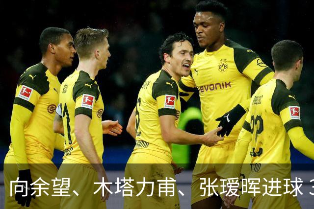 向余望、木塔力甫、张瑷晖进球 3-0，中国U23男足一周内两胜中亚强队